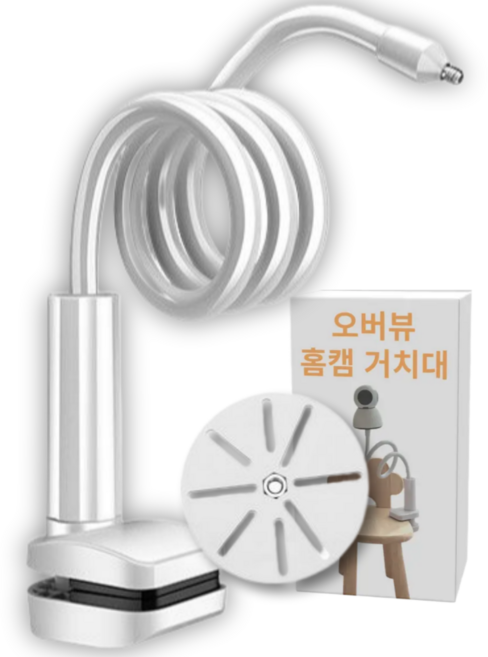 77CM 오버뷰 홈캠 거치대 CCTV 베이비캠 펫캠 브라켓, 1개, 거치대+만능브라켓