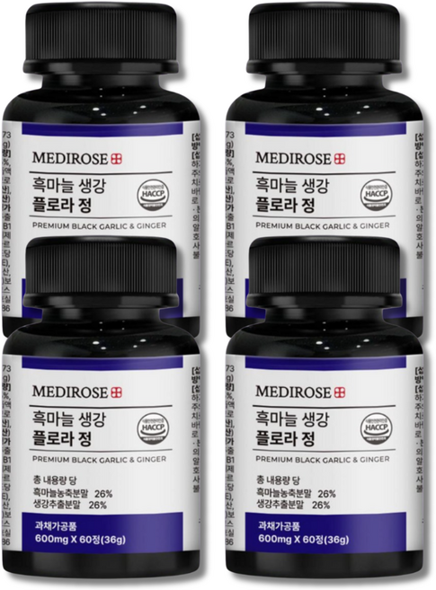 [정품] 흑마늘 생강 플로라 추출물 식약처 HACCP 인증, 4개, 60정