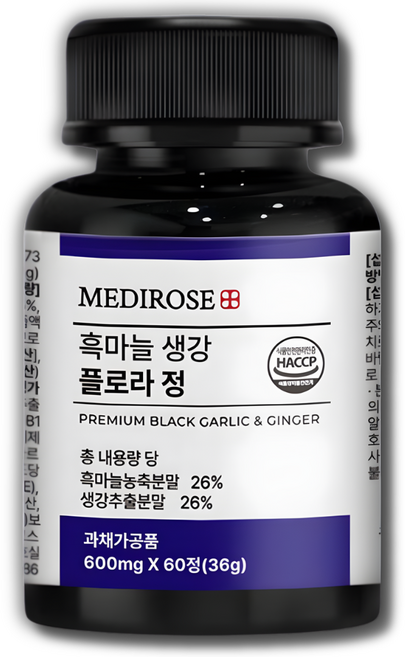 100% 정품 흑마늘 생강 플로라 추출물 식약청 HACCP 인증, 1개, 60정