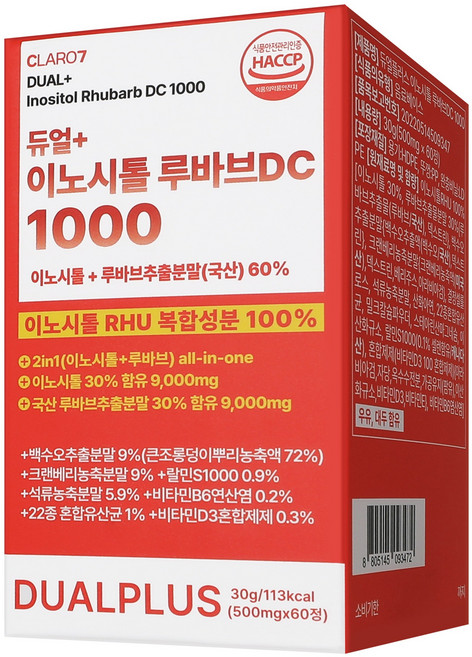 이노시톨RHU 복합성분 100% 2in1 듀얼플러스 INOSITOL Rhubarb DC 1000 에스트로겐 석류, 4개, 60회분