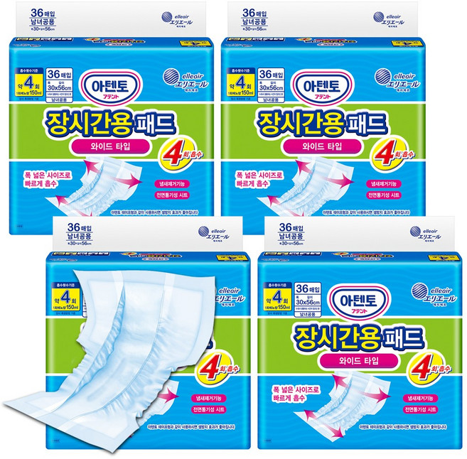 (공식몰) 아텐토 장시간 4회 흡수 패드 36매X4팩 / 속기저귀 패드, 특대, 1개, 144매입