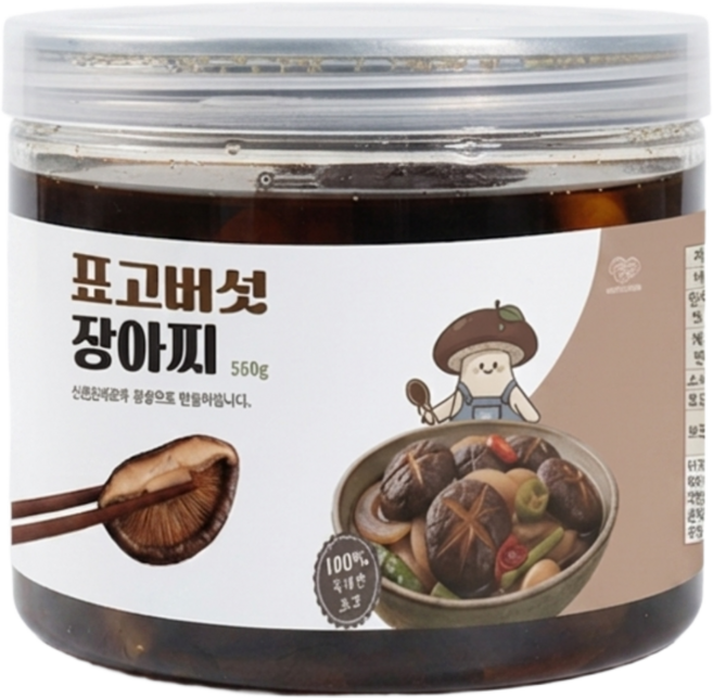 국내산 무농약 GAP인증 표고버섯 장아찌, 1개, 550g