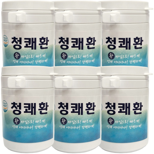 청쾌환 100% 발효 한방 소화환 6병+추가1병(매일 먹어도 되는 소화환), 7개, 50g