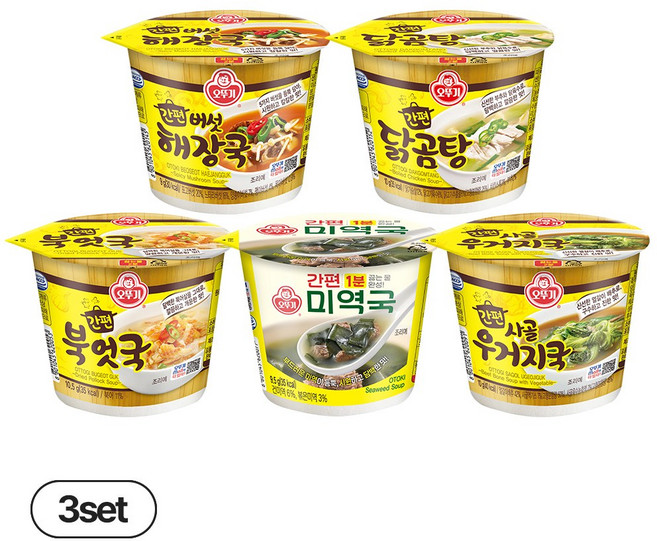 오뚜기 간편컵국 5종 기획세트 15개 (미역국 사골우거지 북엇국 닭곰탕 버섯해장국), 1세트, 49g