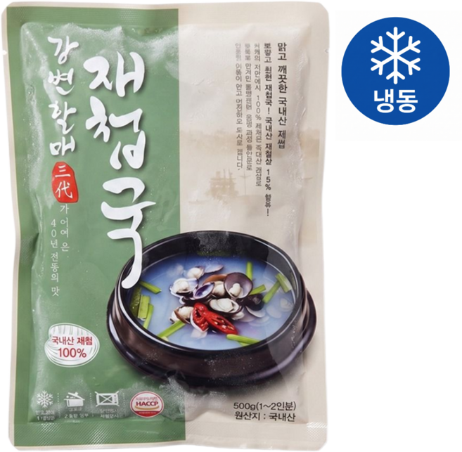 100% 하동 섬진강 강변할매 재첩국 자연산 500g, 5개