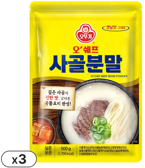 오뚜기 오쉐프 사골분말 500g 3개