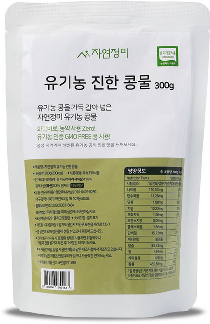 자연정미 유기농 진한 콩물, 3개, 300g