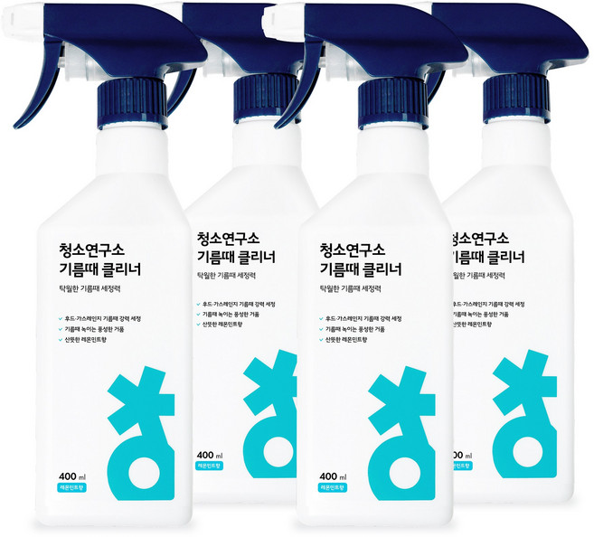 청소연구소 에어프라이어 오븐 클리너 주방 기름때 제거제 (인덕션 가스레인지 찌든때 연마제 제거), 4개, 400ml
