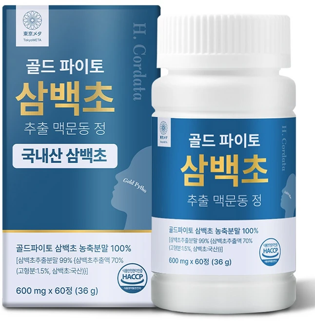 도쿄메타 골드 파이토 삼백초 추출물 맥문동 정 식약청 인증 HACCP 블락 코엔삼백초, 1박스, 60정 - 쿠팡