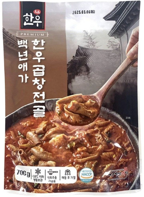 대구백년애가 프리미엄 한우곱창전골, 1개, 700g
