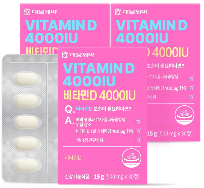[비타민D 뼈건강] 대웅제약 고함량 비타민D 4000IU, 3개, 30정