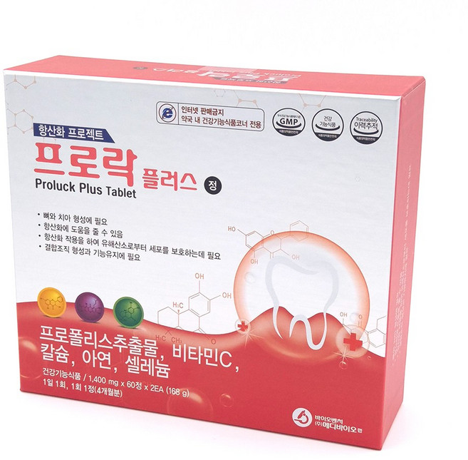 메디바이오랩 프로락플러스정, 1개, 120정