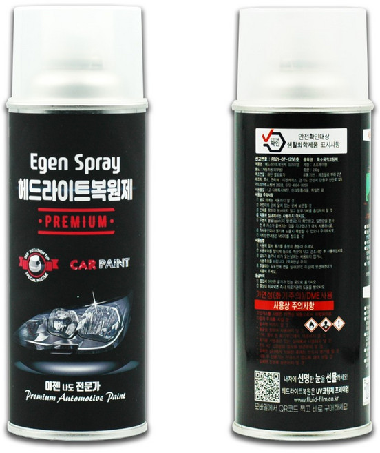 헤드라이트 복원 프리미엄 전조등 UV코팅제 단품 520ml, 선택01) UV코팅제프리미엄(본품), 1개