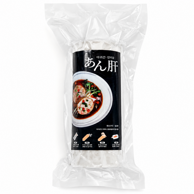 안키모 200g 바다의 푸아그라 아귀간 이자카야 오마카세 홈마카세 일식, 10개