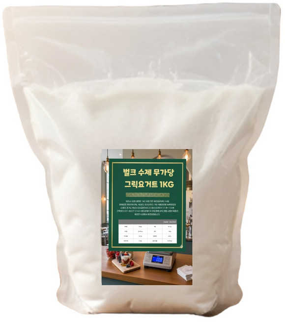[당일발송] 요거몰 무가당 대용량 벌크 그릭요거트, 1개, 1kg