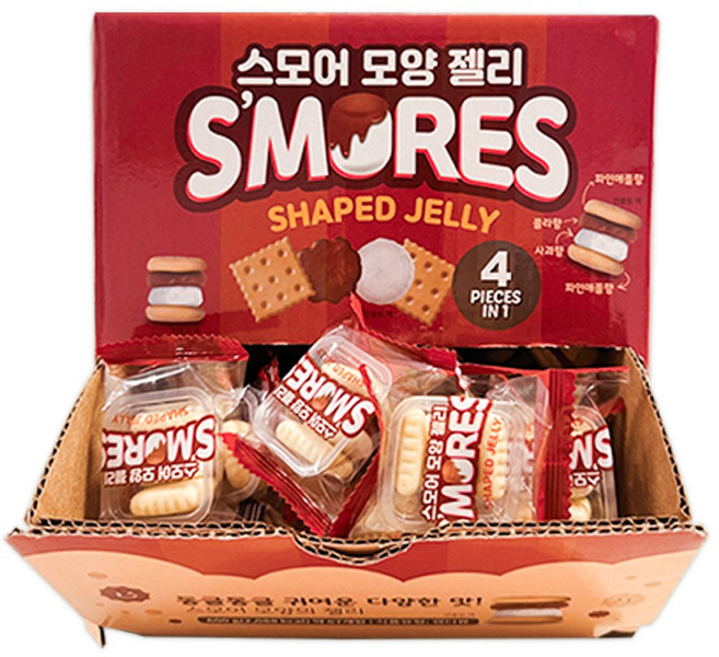 스모어 모양 미니 햄버거 젤리 대용량 간식, 1개, 600g
