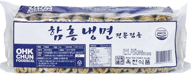 옥천 함흥냉면 사리 10인분, 2kg, 1개