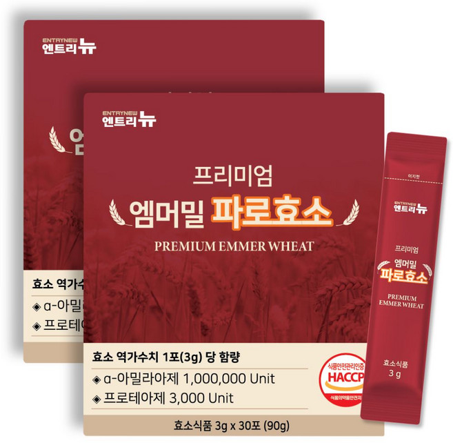 엔트리뉴 프리미엄 엠머밀 파로효소 100% 식약청인증 곡물효소 분말 HACCP, 2박스, 90g