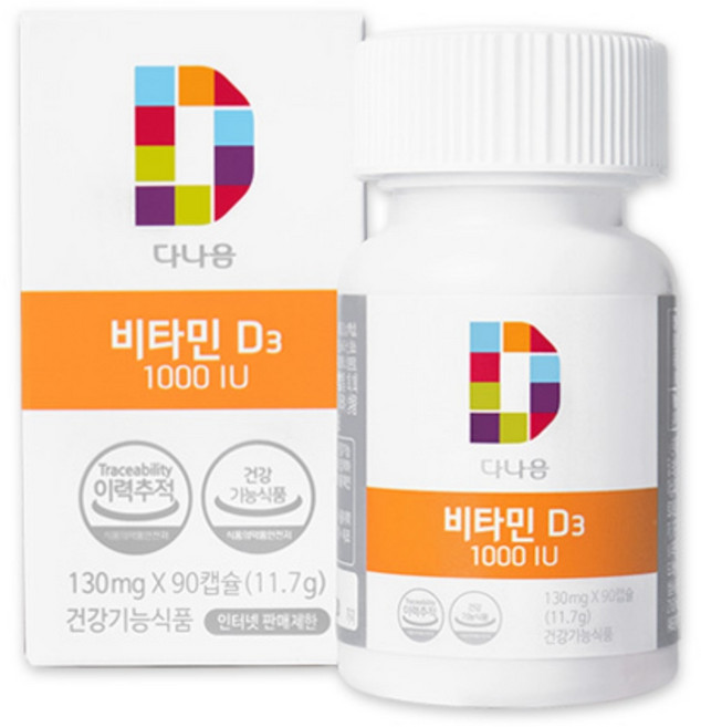 다나음 비타민D3 1000IU 대용량 90캡슐x2ea (6개월분), 180정, 1개