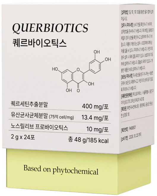닥터퀘르 퀘르바이오틱스 퀘르세틴 브로멜라인 유산균사균체 노스릴리브 케르세틴, 1박스, 24회분