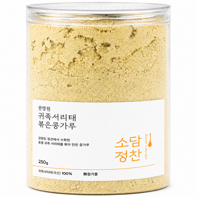 [소담정찬] 권영원 귀족서리태 볶은콩가루, 1개, 250g