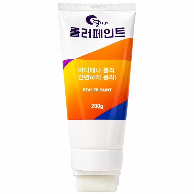 달나라 롤러 페 인트 노루페인트 롤러붓 로라붓 셀프페인팅, Gray, 3개, 200ml