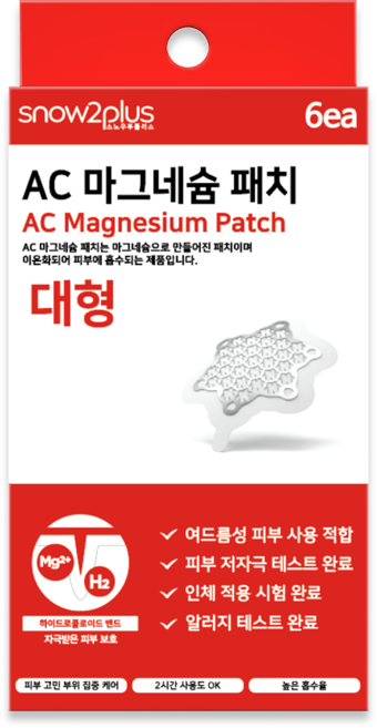 AC 마그네슘 패치 대형, 6개입, 1개