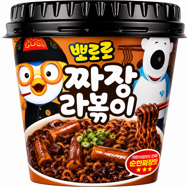 [뽀로로 ] 짜장 라볶이 (맛있는 어린이 간식!!), 135g, 3개