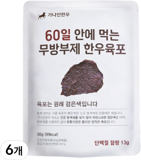 60일 안에 먹는 무방부제 한우육포, 6개, 30g