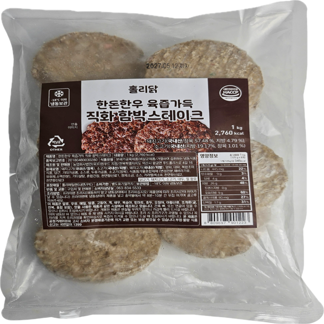 홀리닭 더원 아이쿡 육즙가득 두툼 국내산 돈육 소고기 한돈 한우 함박스테이크 너비아니 떡갈비 햄버거패티 대용량 간편한 밀키트, 2개, 1kg