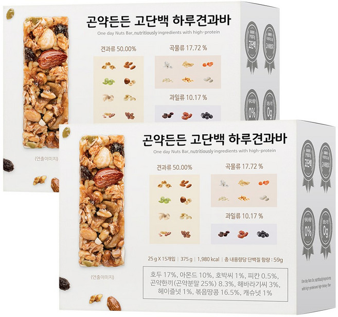 곤약든든 고단백 하루견과바 에너지바 단백질바 간식, 30개, 25g