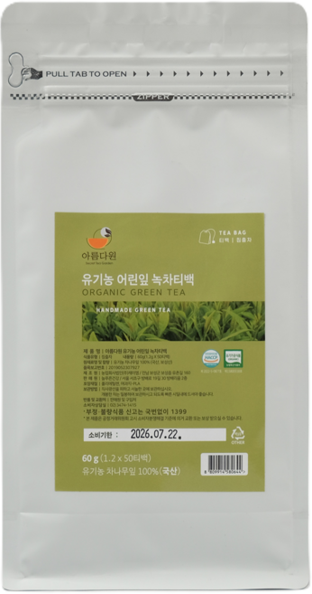 아름다원 유기농 어린잎 녹차티백, 3개, 50개입, 1.2g