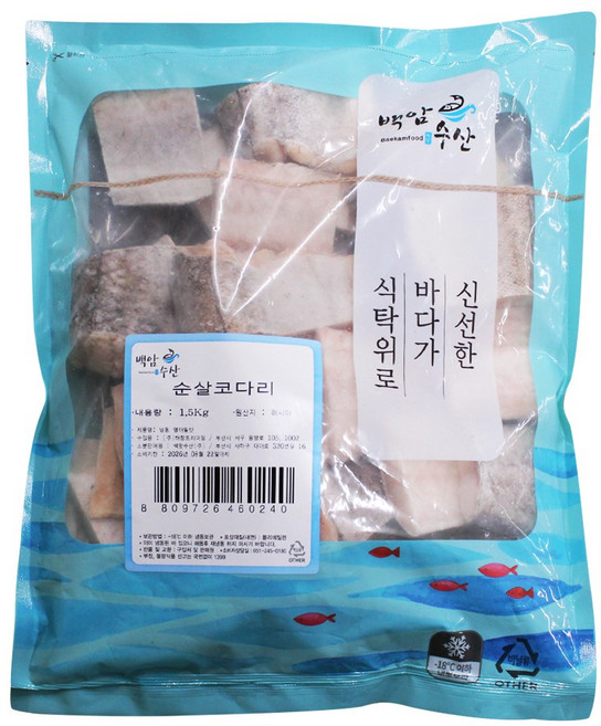 미다지 가시제거 손질된 코다리, 1개, 1.5kg