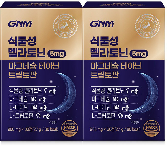 GNM 식물성 멜라토닌 5mg 함유 마그네슘 테아닌 트립토판, 2개, 30정