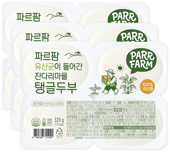 파르팜 유산균 잔다리마을 탱글두부 80g x 4개, 12개