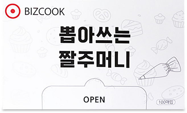 100매 한장 쏙 티슈형 뽑아쓰는 비닐 짤주머니 낱장 100장, 12인치 30cm, 1개