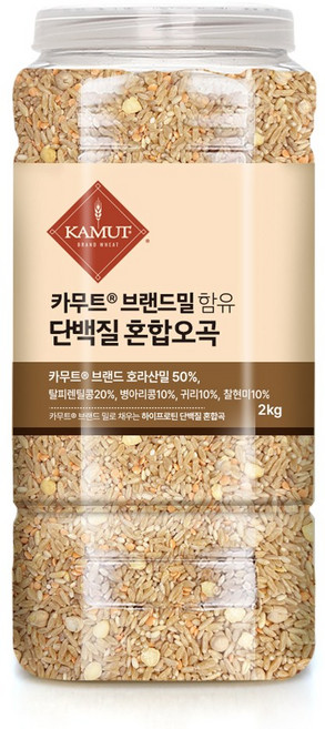 [정품] 카무트 브랜드밀 함유 단백질 혼합오곡, 2kg, 1개