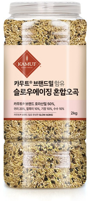 [정품] 카무트 브랜드밀 함유 슬로우에이징 혼합오곡, 1개, 2kg