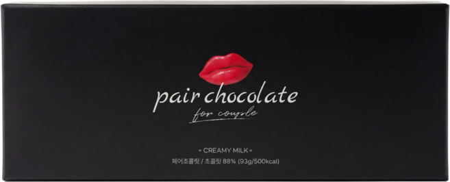 [커플초콜릿] 밀크 페어초콜릿 연인이 함께 먹는 특별한 초콜릿 데이트 기념일 휴가 여행 호캉스 선물, 1박스, 93g