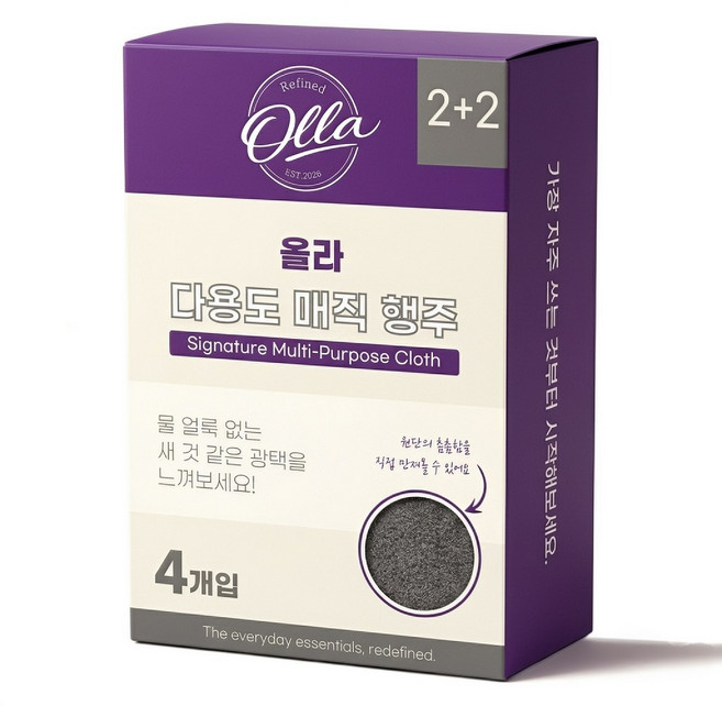 올라 물자국 없는 다용도 매직 행주, 4개