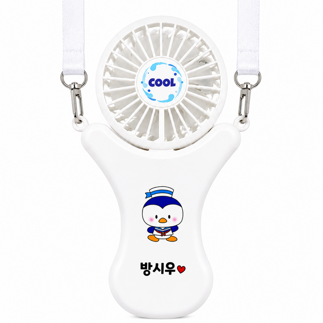 [이름+캐릭터 각인] 간편 휴대용 목걸이 선풍기 무배, 돌고래