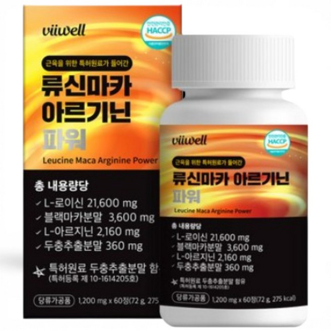 류신 블랙마카 아르기닌 파워 1200mg X 60정 특허원료 함유, 1박스