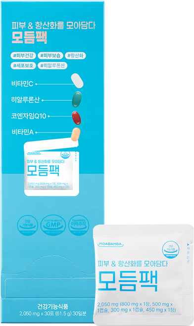 [모아담다] 피부 & 항산화를 모아담다 모듬팩 히알루론산 코엔자임Q10 비타민 C 비타민A, 1개, 30회분