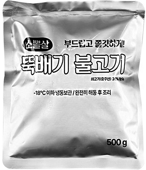 [1+1] 간편조리 뚝배기 소불고기 500g 2팩 1kg 대용량, 2개