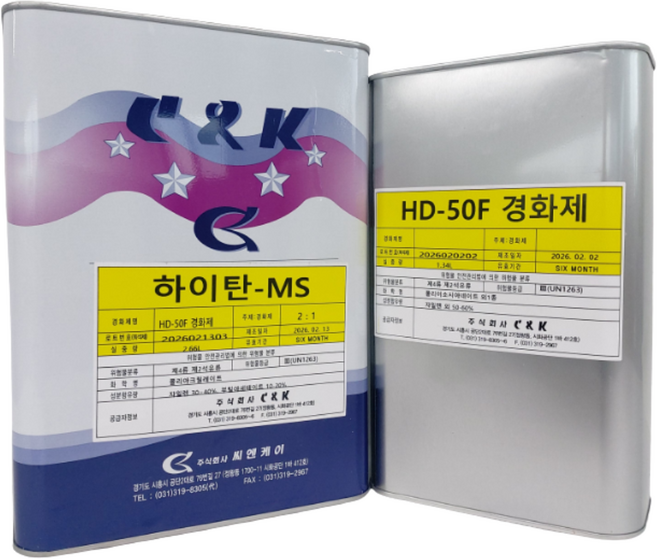 하이탄 MS 2:1 크리어 (주제+경화제) 자동차 보수용 투명, 1세트, 4L, 속건경화제