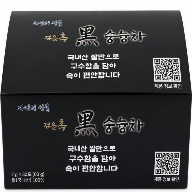 솜이랑 화타식 흑숭늉차 친환경티백 개별포장 선물용, 2g, 2개, 30개입