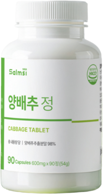 역류성 역류질환GERD 식도 양배추 위 속편한 염 위산역류, 1개, 90정