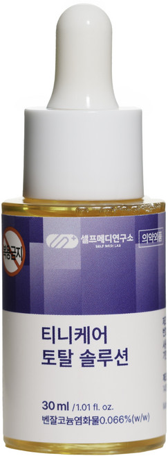 티니케어 토탈 솔루션(손발톱 토탈 케어), 1개