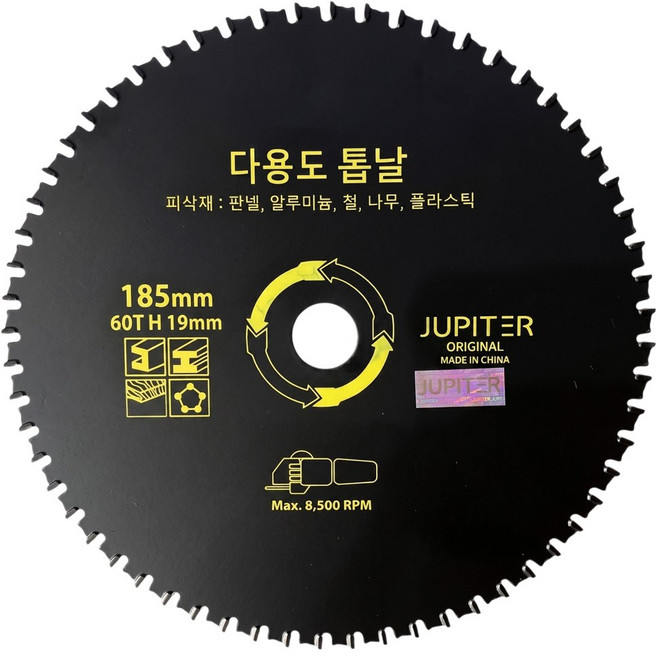 JT 다용도 원형톱날 목공용 금속용 알루미늄용 판넬용, 옵션03 JT 다용도 원형톱날 7인치, 1개