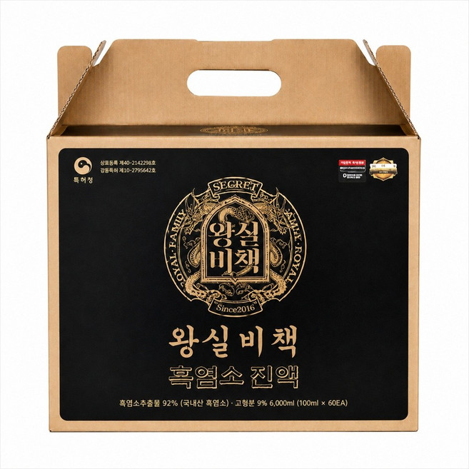 왕실비책 흡수빠른 기력회복 보약 흑염소진액 흑염소즙 엑기스 100ml 원기회복 효능, 120개
